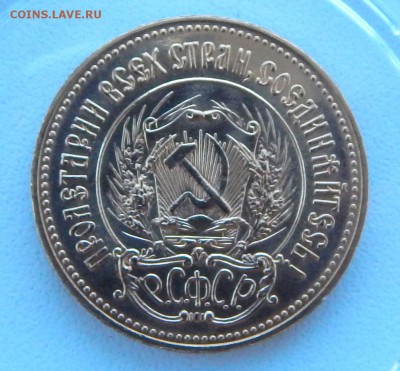 ЧЕРВОНЕЦ СЕЯТЕЛЬ 1980 (ммд),1981 (ммд) - DSCN4745.JPG