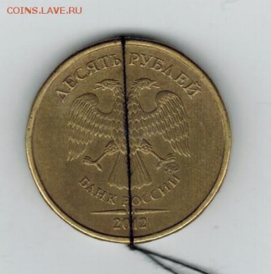 10 рублей 2012 г поворот 180 гр. - ччч