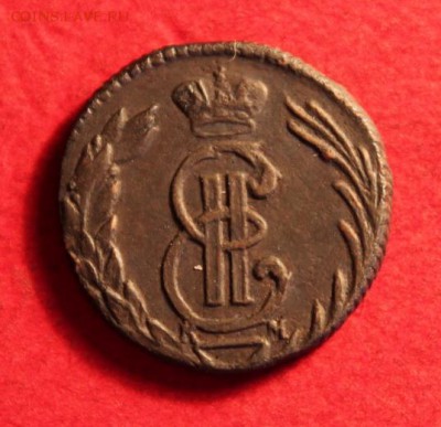 Сиб-полушку 1768г. КМ. Оцените. - Полушки Сиб. 3 штуки 004.JPG