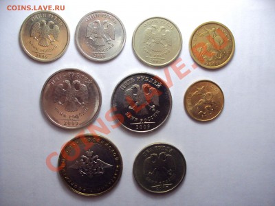 Мега лот разновидностей до 7.12.10 22:00 мск - DSC01473.JPG