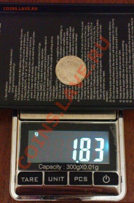 25 копеек 1827 вопрос - DSC05537.JPG