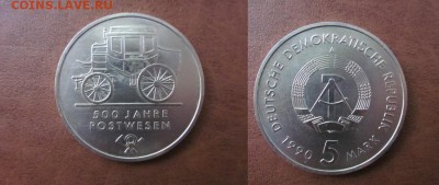  годовые. - IMG_7599.JPG