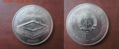  годовые. - IMG_7605.JPG