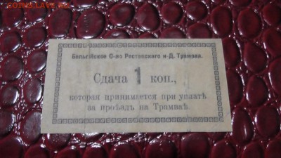 Боны на оценку - image (25)