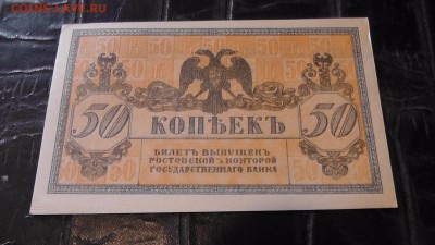 Боны на оценку - image (30)