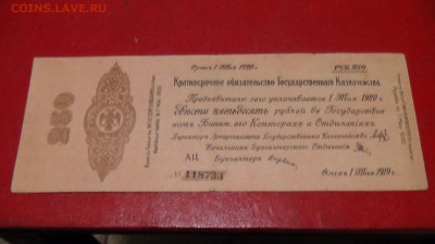 Боны на оценку - image (33)