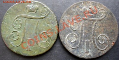 1 к.1799,1801 г.до 22-00 08.12.2010 года - DSC06607.JPG