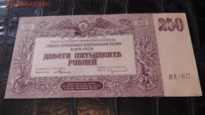 Боны на оценку - image (37)