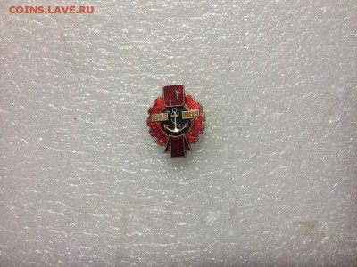 Интересный морской знак 1949-1959 до 04.09.16 в 22.00 по мск - KFSP-BJgIG8