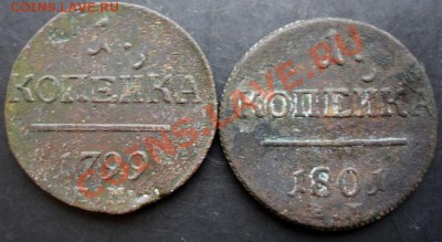 1 к.1799,1801 г.до 22-00 08.12.2010 года - DSC06606.JPG