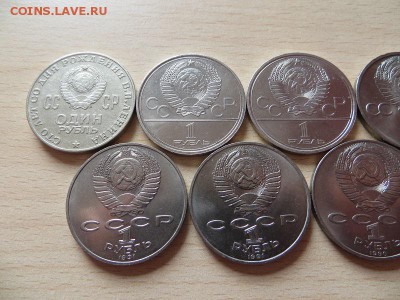 Юбилейные рубли СССР (9 шт) разные. - 115.JPG