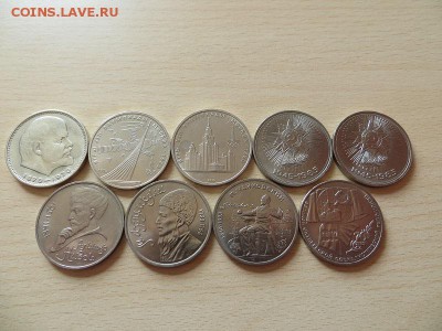 Юбилейные рубли СССР (9 шт) разные. - 111.JPG