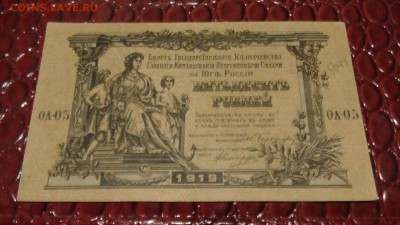Боны на оценку - image (54)