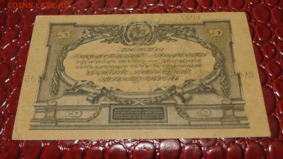 Боны на оценку - image (55)
