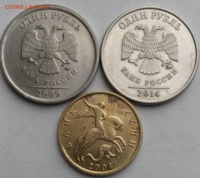 1 рубль 2016г ММД. Смещение.  Окон 2.09.16 в 21.00мск - 1