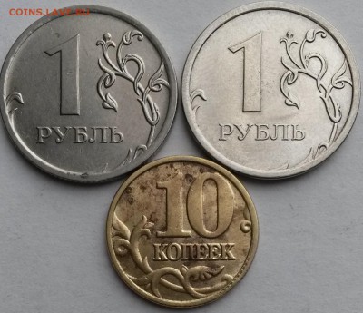 1 рубль 2016г ММД. Смещение.  Окон 2.09.16 в 21.00мск - 2