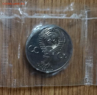 СССР 1988 новодел Менделеев ПРУФ зап до 31.08.16 22-00 - Менделеев_2