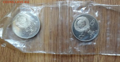 СССР 1988 новоделы Фестиваль, Год мира Н до 31.08.16 22-00 - Мир_Фест_1