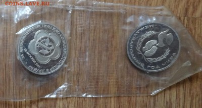 СССР 1988 новоделы Фестиваль, Год мира Н до 31.08.16 22-00 - Мир_Фест_2