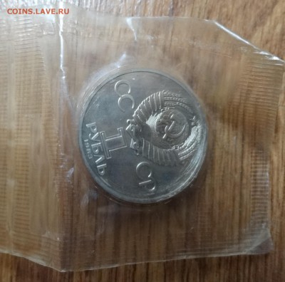 СССР 1988 новодел Маркс_2 ПРУФ запдо 31.08.16г 22-0 - DSC01121.JPG