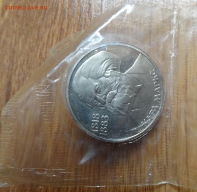 СССР 1988 новодел Маркс_2 ПРУФ запдо 31.08.16г 22-0 - DSC01115.JPG
