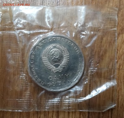 СССР до 31.08.16г 22-00 - DSC01113.JPG