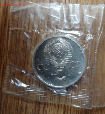 СССР до 31.08.16г 22-00 - DSC01110.JPG