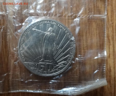 СССР до 31.08.16г 22-00 - DSC01108.JPG