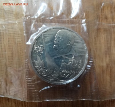 СССР до 31.08.16г 22-00 - DSC01107.JPG