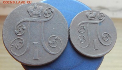 1копейка___2копейки____1801 ем до 01-09-2016_22*00мск - DSCN3028.JPG