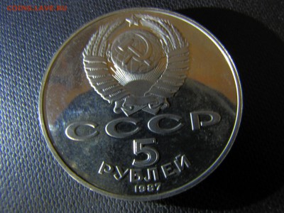 5 рублей ВОСР шайба Блеск! До 01.09.2016 22 00 мск - IMG_1267