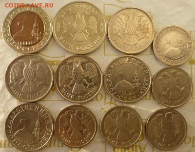Набор монет 1991-1993 до 04.09.2016 - 5
