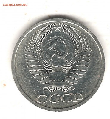 50 коп 1972г до 31.08.2016г 22.00мск - Изображение 598