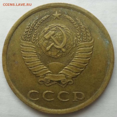 3 копейки 1989 шт.2(20к)ЛМД? - SAM_0119.JPG