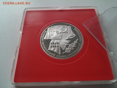1 р. 1987 70 лет революции ПРУФ. Коробка госбанка. до 02.09 - 1_rublej_1987_70_let