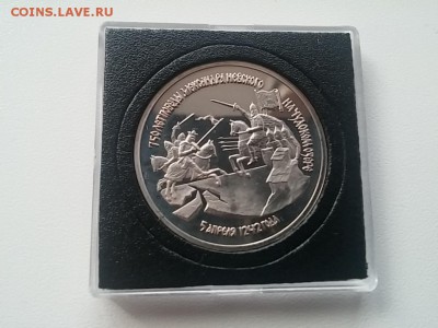 3 рубль 1992 года Невский ПРУФ. Капсула 02.09 - 3_rubl_nevskij_pruf_kapsula