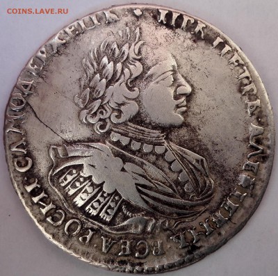 рубль 1834 "Александровская колона" и рубль 1721 - 2