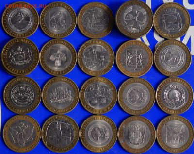 10 рублей БИМ 28шт, 20 разновидностей Оценка - 10бим1