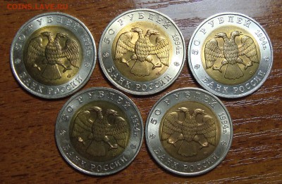 Красная Книга 1991,1993,1994, до 31.08.2016 22:00 мск - КК 1994 (2)