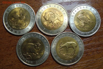 Красная Книга 1991,1993,1994, до 31.08.2016 22:00 мск - КК 1994 (1)