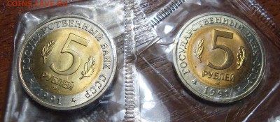 Красная Книга 1991,1993,1994, до 31.08.2016 22:00 мск - КК 1991 (2)
