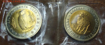 Красная Книга 1991,1993,1994, до 31.08.2016 22:00 мск - КК 1991 (1)