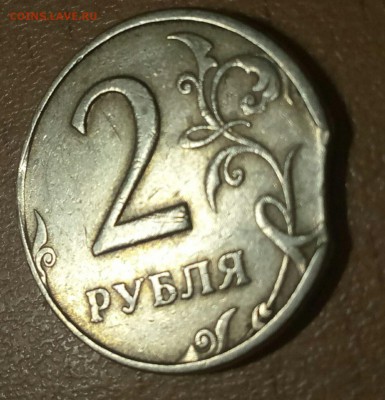 2р 1997год Ммд. Выкус. Оценим. - P60829-213515