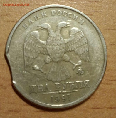 2р 1997год Ммд. Выкус. Оценим. - P60829-213430