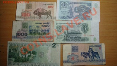 Просьба оценить...может кому надо - Боны.JPG