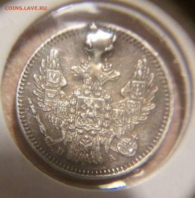 5 коп. 1849 с дыркой - P60829-213828