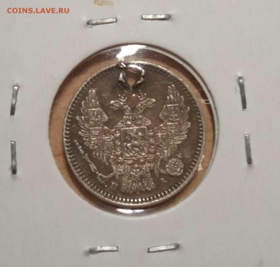 5 коп. 1849 с дыркой - P60829-213716