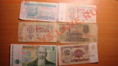 Просьба оценить...может кому надо - Боны (2).JPG