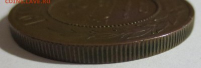 5 копеек 1911 года (хорошая) - IMG_3514.JPG