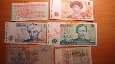 Просьба оценить...может кому надо - Боны (4).JPG